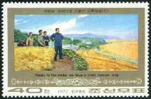 Timbre Y&T N�1489