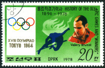 Timbre Corée du Nord Y&T N°1501N Timbre Corée du Nord Y&T N°1501N