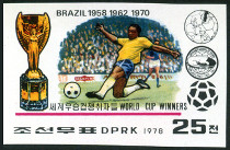 Timbre Core du Nord Y&T N1501X [nd]