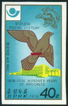 Timbre Y&T NPA1B [nd]