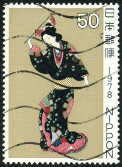 Briefmarken Y&T N1253
