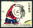 Timbre Y&T N1264