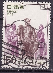Stamp Y&T N1269