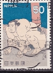 Stamp Y&T N1276