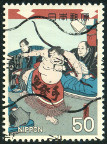 Briefmarken Y&T N1281