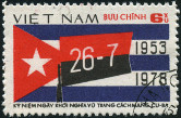  Sello Y&T N130