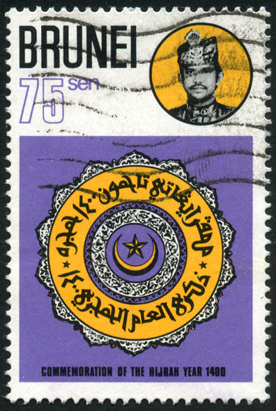 Timbre Brunei Y&T N°252 Timbre Brunei Y&T N°252
