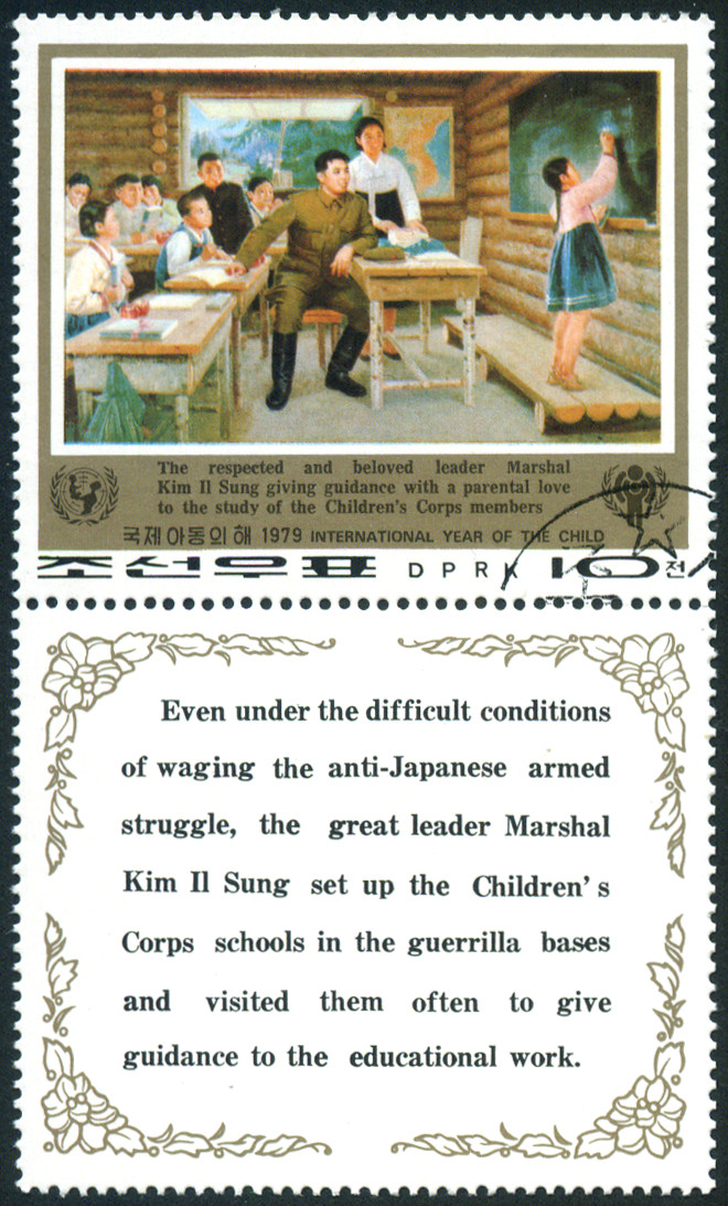 Timbre Corée du Nord Y&T N°1513a Timbre Corée du Nord Y&T N°1513a