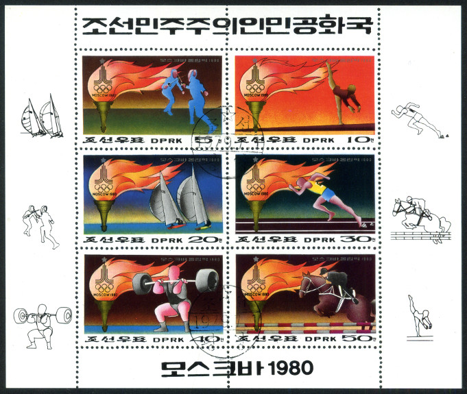 Timbre Corée du Nord Y&T N°1528-32 Timbre Corée du Nord Y&T N°1528-32