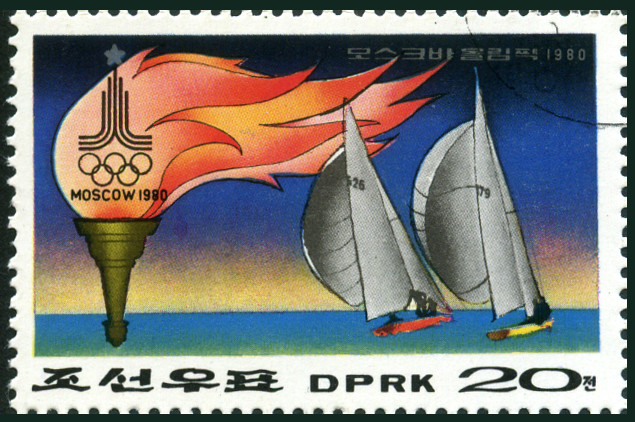 Timbre Corée du Nord Y&T N°1530 Timbre Corée du Nord Y&T N°1530