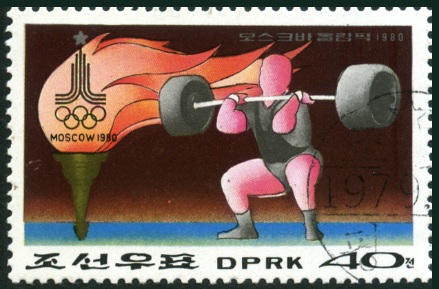 Timbre Corée du Nord Y&T N°1532 Timbre Corée du Nord Y&T N°1532