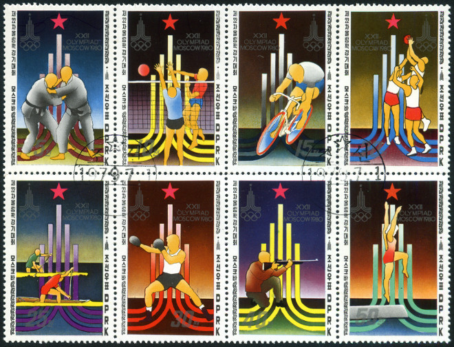Timbre Corée du Nord Y&T N°1537A-H Timbre Corée du Nord Y&T N°1537A-H