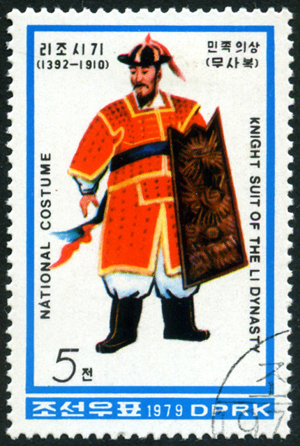 Timbre Corée du Nord Y&T N°1538 Timbre Corée du Nord Y&T N°1538