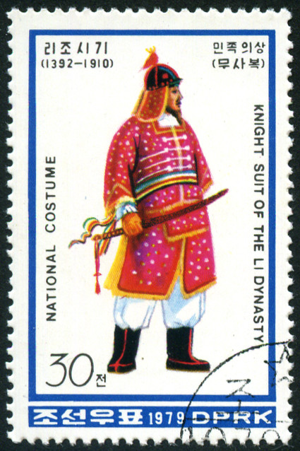 Timbre Corée du Nord Y&T N°1542 Timbre Corée du Nord Y&T N°1542