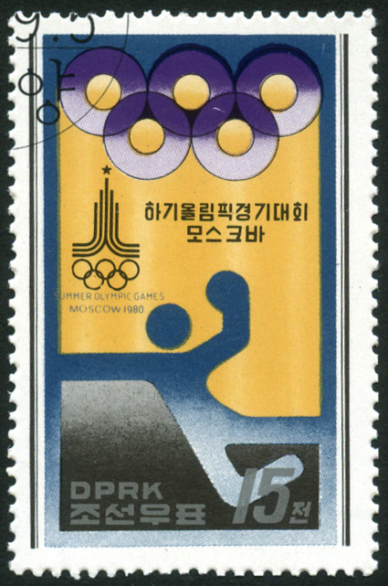 Timbre Corée du Nord Y&T N°1549 Timbre Corée du Nord Y&T N°1549