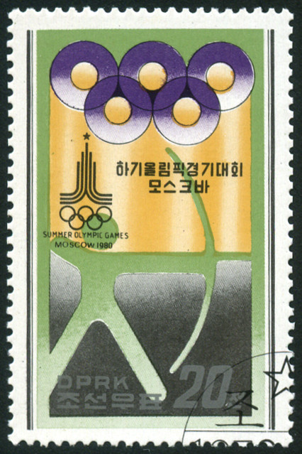 Timbre Corée du Nord Y&T N°1550 Timbre Corée du Nord Y&T N°1550