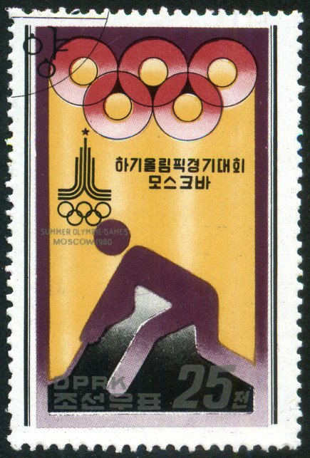 Timbre Corée du Nord Y&T N°1551 Timbre Corée du Nord Y&T N°1551