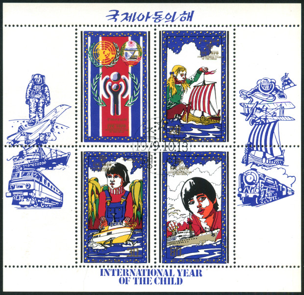 Timbre Corée du Nord Y&T N°1554F Timbre Corée du Nord Y&T N°1554F