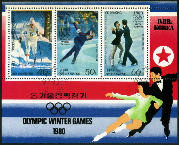 Timbre Corée du Nord Y&T N°F1563F Timbre Corée du Nord Y&T N°F1563F