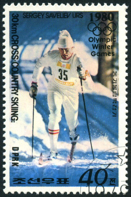 Timbre Corée du Nord Y&T N°1563F Timbre Corée du Nord Y&T N°1563F