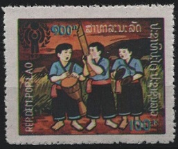 Timbre Laos (Royaume & Rp.) Y&T N343