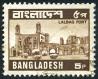 Briefmarken Y&T N128