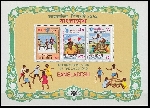 Briefmarken Y&T N�BF5