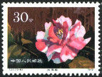 Timbre Y&T N�2264