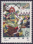 Timbre Y&T N�2286