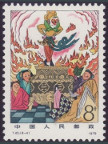 Timbre Y&T N�2289