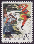 Timbre Y&T N�2293