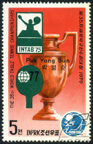 Briefmarken Y&T N1494