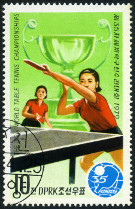 Briefmarken Y&T N1495