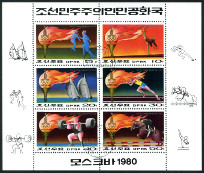 Timbre Corée du Nord Y&T N°1528-32 Timbre Corée du Nord Y&T N°1528-32