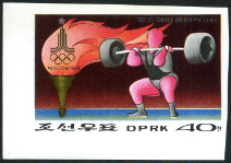 Timbre Y&T N1532 [nd]