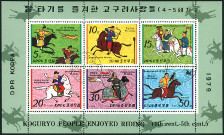 Timbre Y&T N�1533-37
