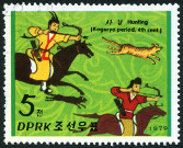 Timbre Y&T N�1533