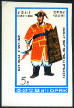 Timbre Y&T N1538 [nd]