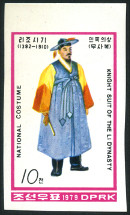 Timbre Y&T N1539 [nd]