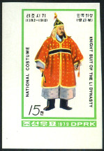 Timbre Y&T N1540 [nd]