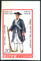 Timbre Y&T N1541 [nd]