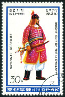 Timbre Corée du Nord Y&T N°1542 Timbre Corée du Nord Y&T N°1542