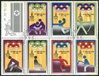 Timbre Corée du Nord Y&T N°1548-53 Timbre Corée du Nord Y&T N°1548-53