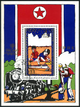 Timbre Y&T N1554-BF1