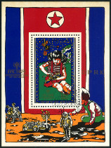 Timbre Y&T N1554-BF4