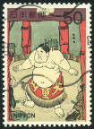 Stamp Y&T N1283