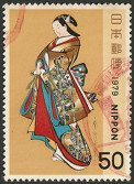 Stamp Y&T N1289