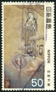 Timbre Y&T N1292