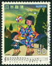 Briefmarken Y&T N1304