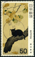Briefmarken Y&T N1306